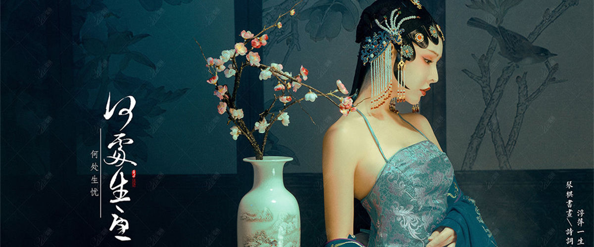 兰州瑞俪风尚写真摄影-何处生忧