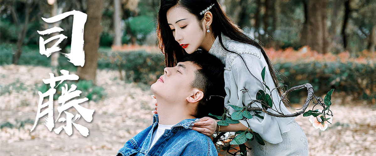 兰州瑞俪风尚写真摄影-司藤